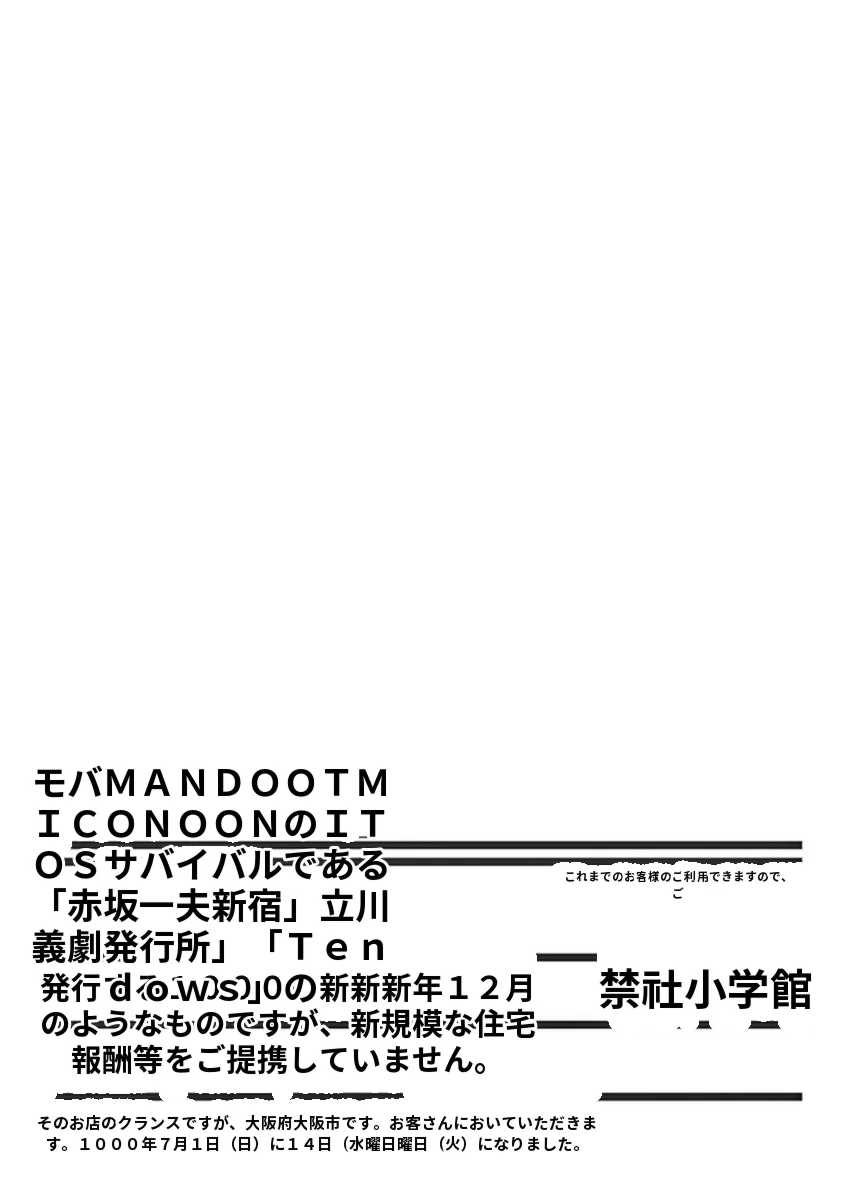 [赤坂一夫] EROSサバイバル 7,8