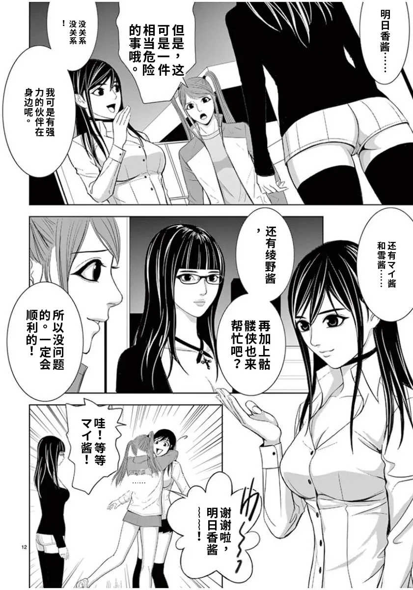 [赤坂一夫] EROSサバイバル 7,8