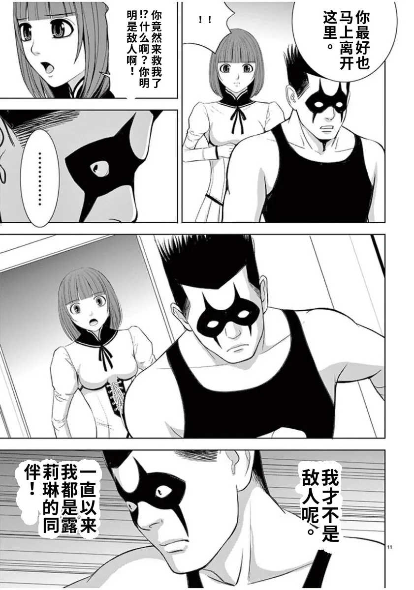 [赤坂一夫] EROSサバイバル 7,8