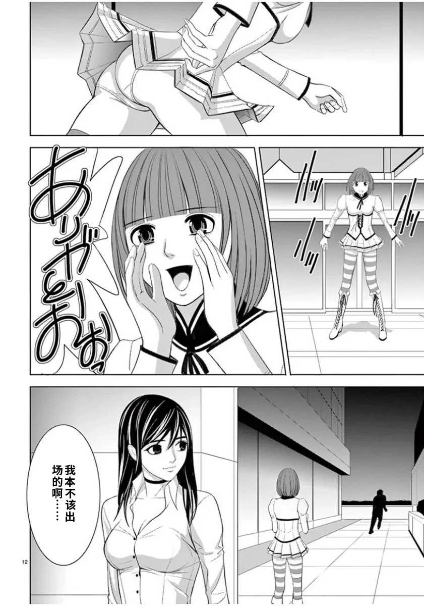 [赤坂一夫] EROSサバイバル 7,8
