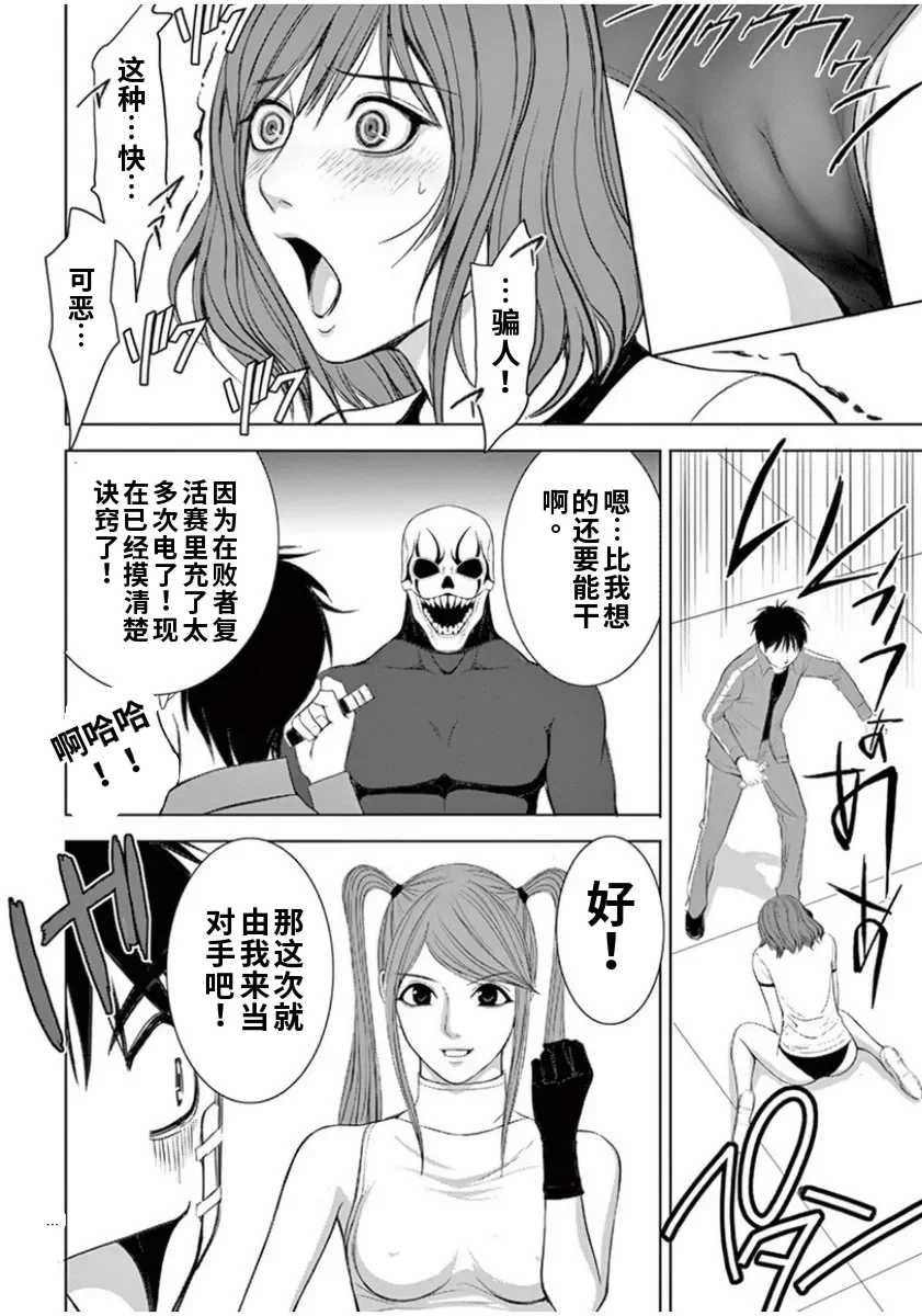 [赤坂一夫] EROSサバイバル 7,8