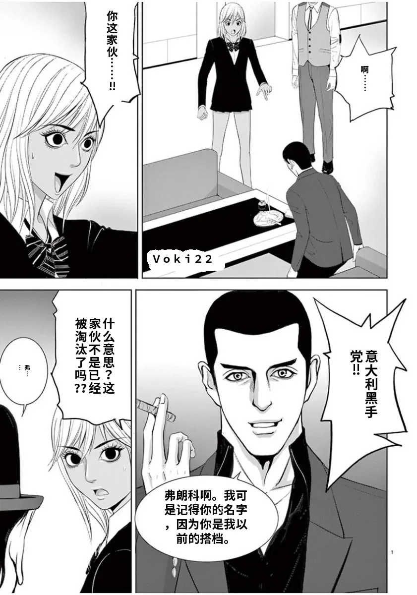 [赤坂一夫] EROSサバイバル 7,8