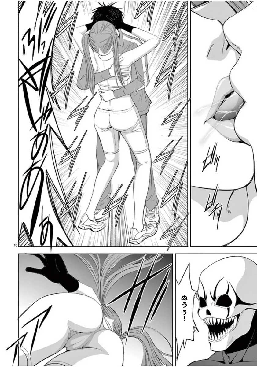 [赤坂一夫] EROSサバイバル 7,8