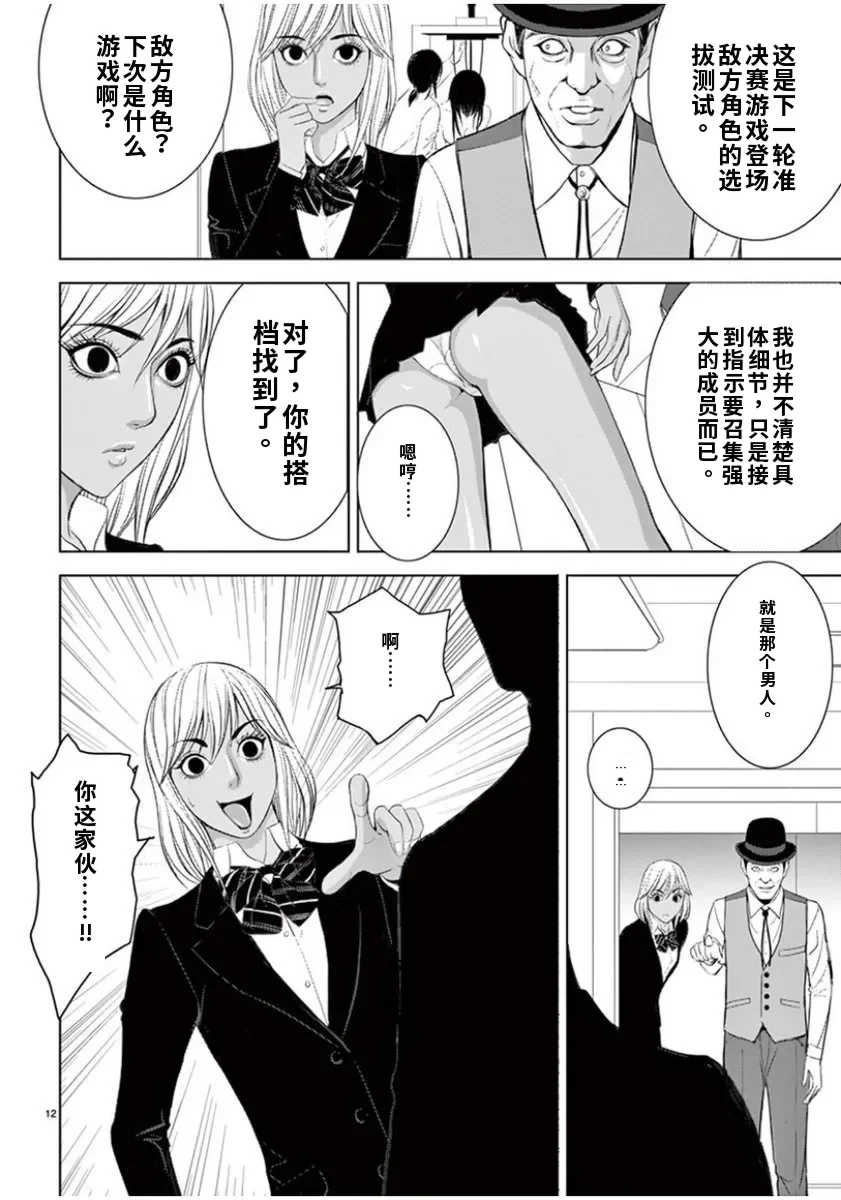 [赤坂一夫] EROSサバイバル 7,8