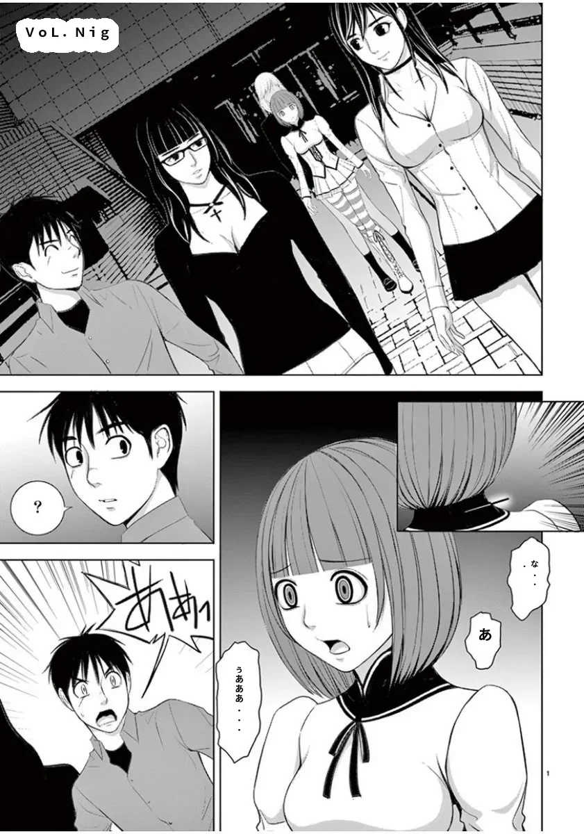 [赤坂一夫] EROSサバイバル 7,8
