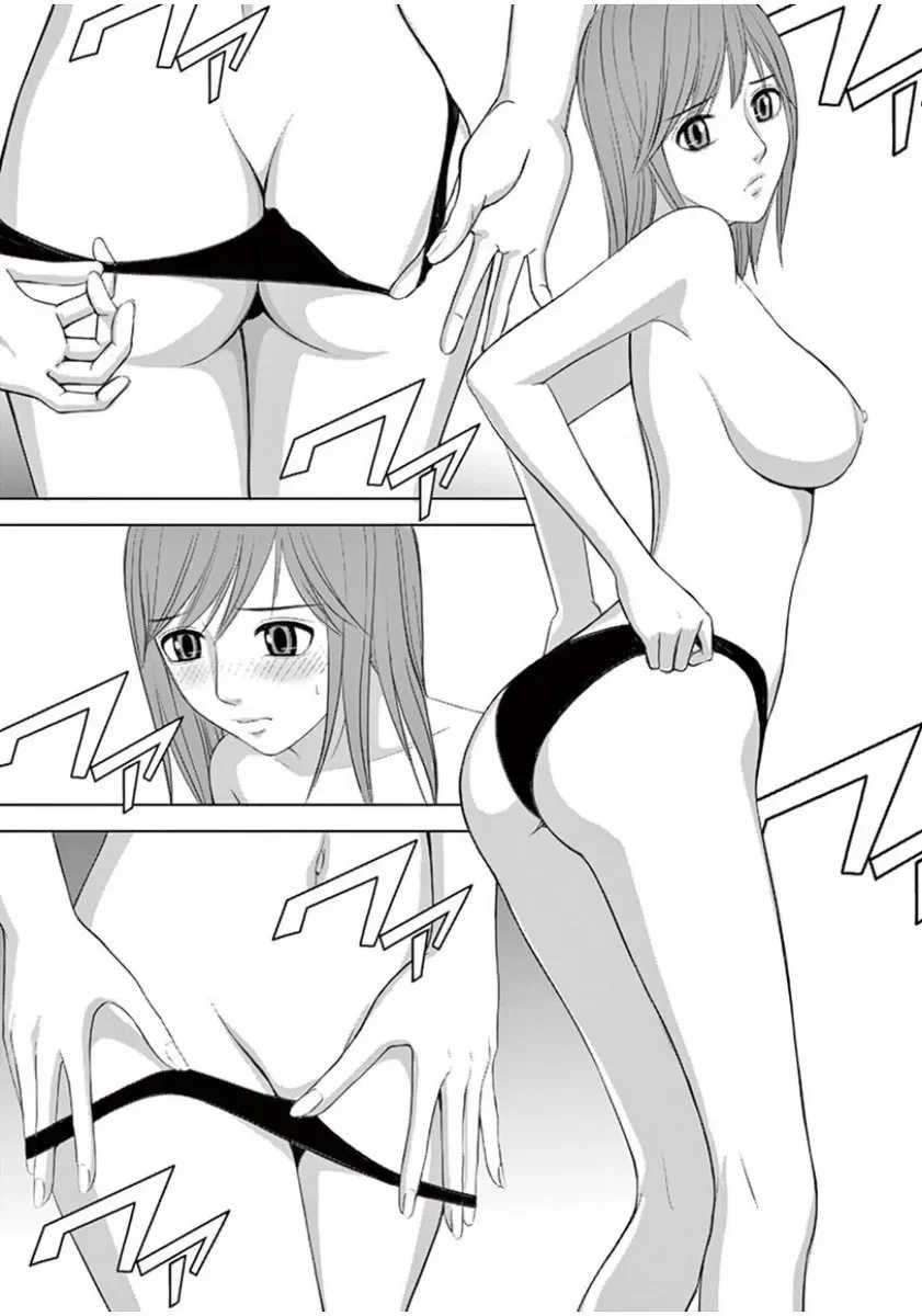 [赤坂一夫] EROSサバイバル 7,8