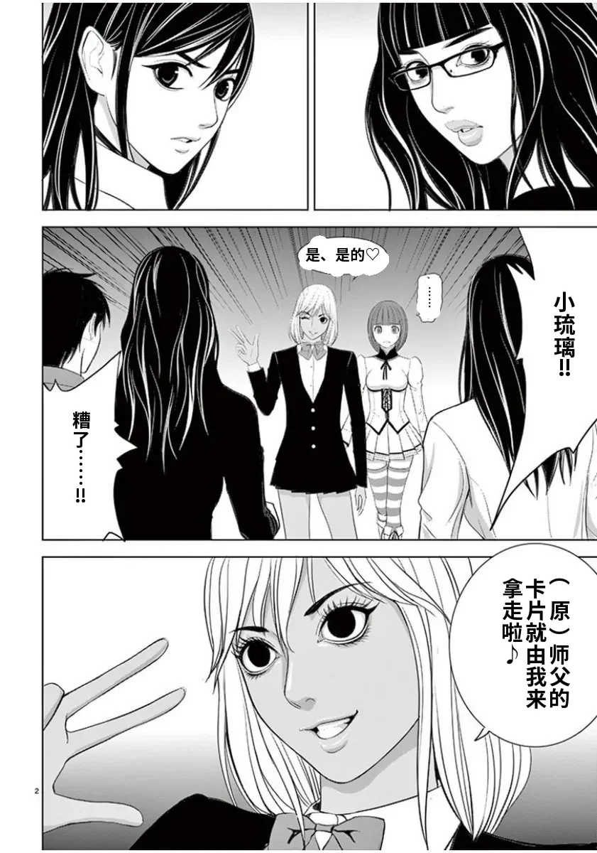 [赤坂一夫] EROSサバイバル 7,8