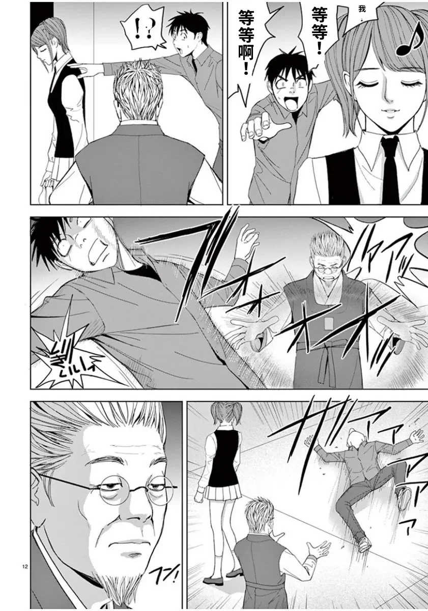 [赤坂一夫] EROSサバイバル 7,8