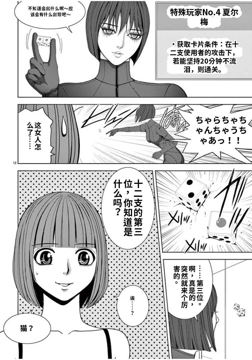 [赤坂一夫] EROSサバイバル 7,8