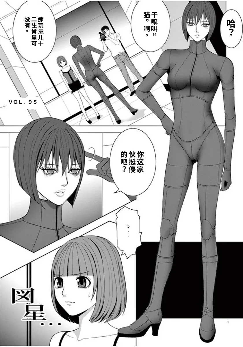 [赤坂一夫] EROSサバイバル 7,8