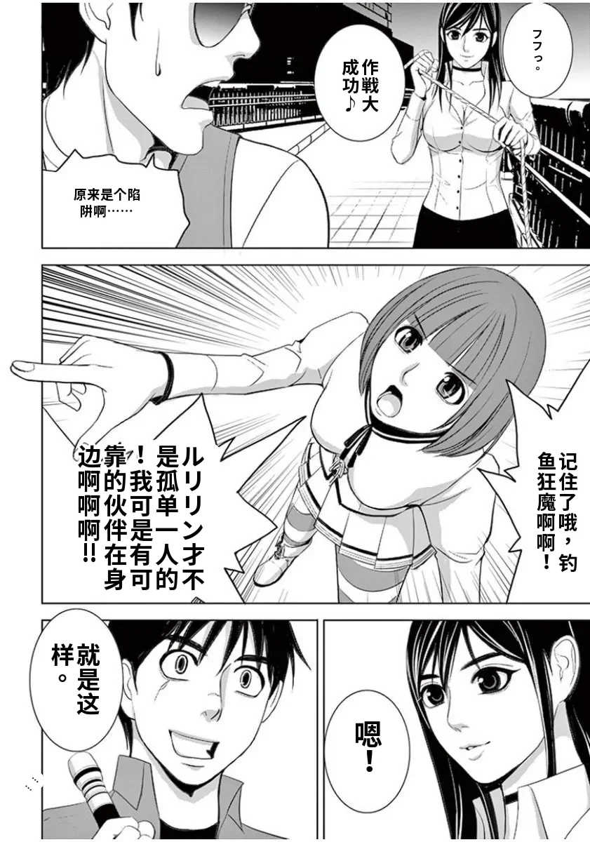 [赤坂一夫] EROSサバイバル 7,8