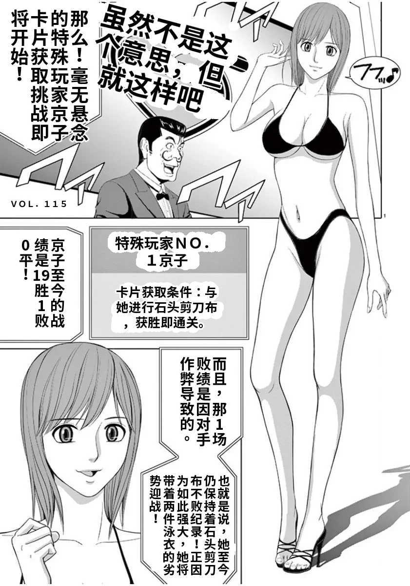 [赤坂一夫] EROSサバイバル 7,8