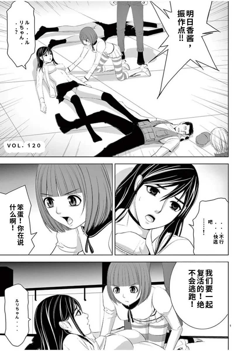 [赤坂一夫] EROSサバイバル 7,8