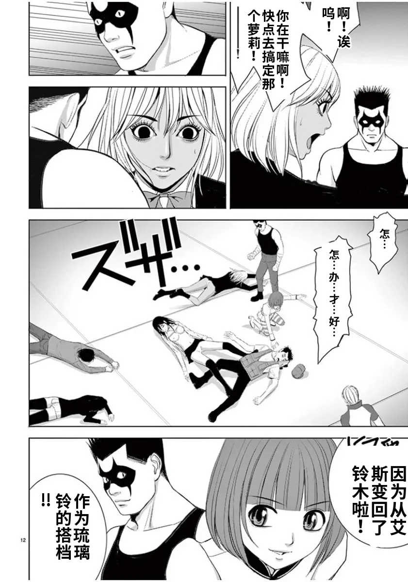 [赤坂一夫] EROSサバイバル 7,8