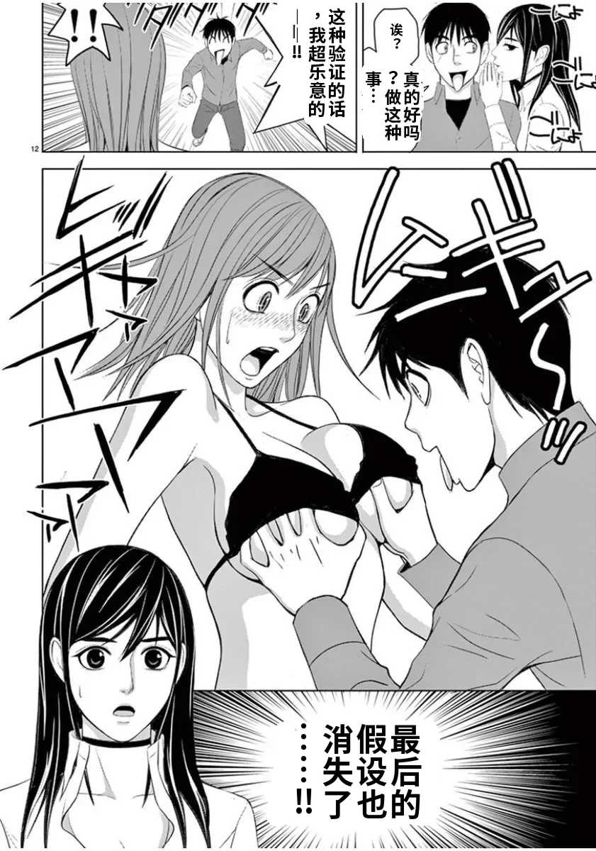 [赤坂一夫] EROSサバイバル 7,8