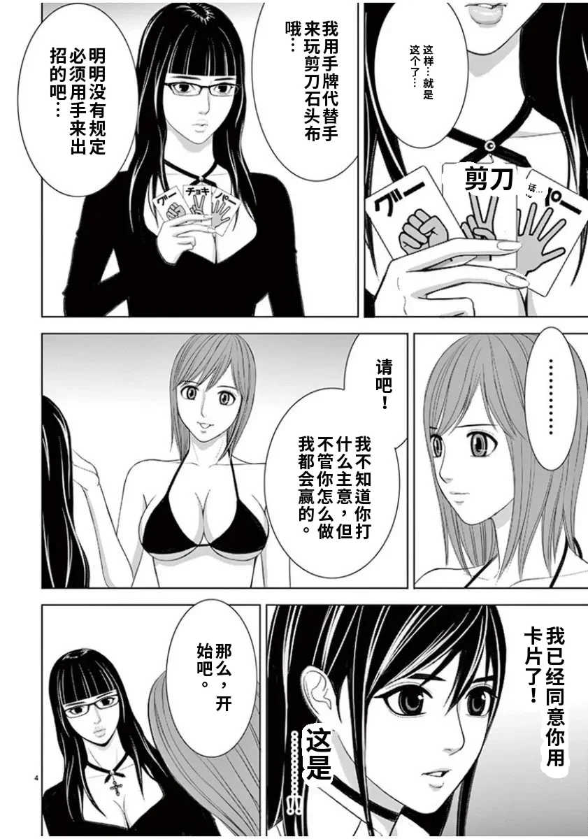 [赤坂一夫] EROSサバイバル 7,8