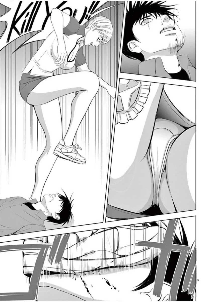 [赤坂一夫] EROSサバイバル 7,8