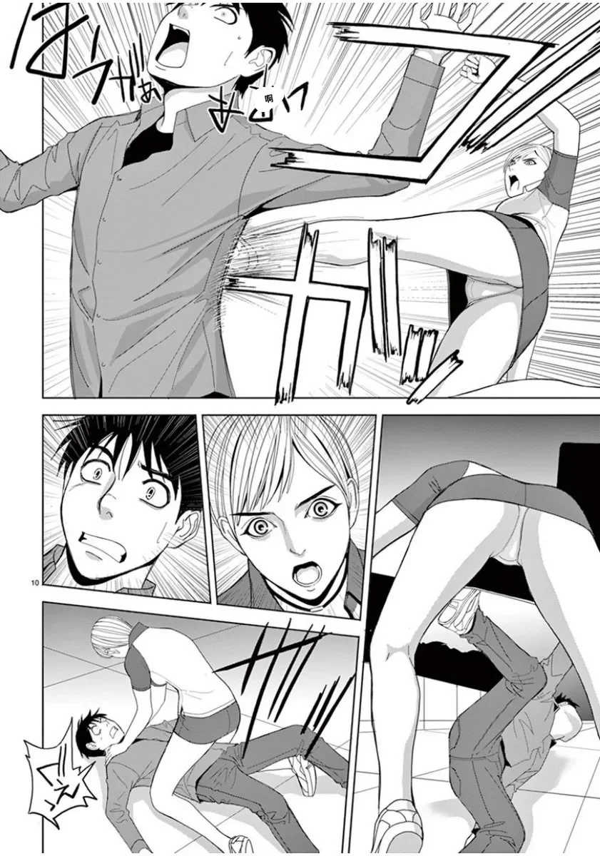 [赤坂一夫] EROSサバイバル 7,8