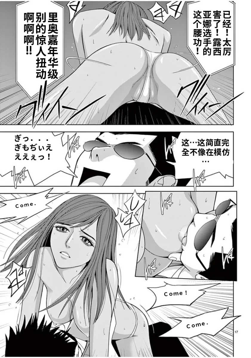 [赤坂一夫] EROSサバイバル 7,8