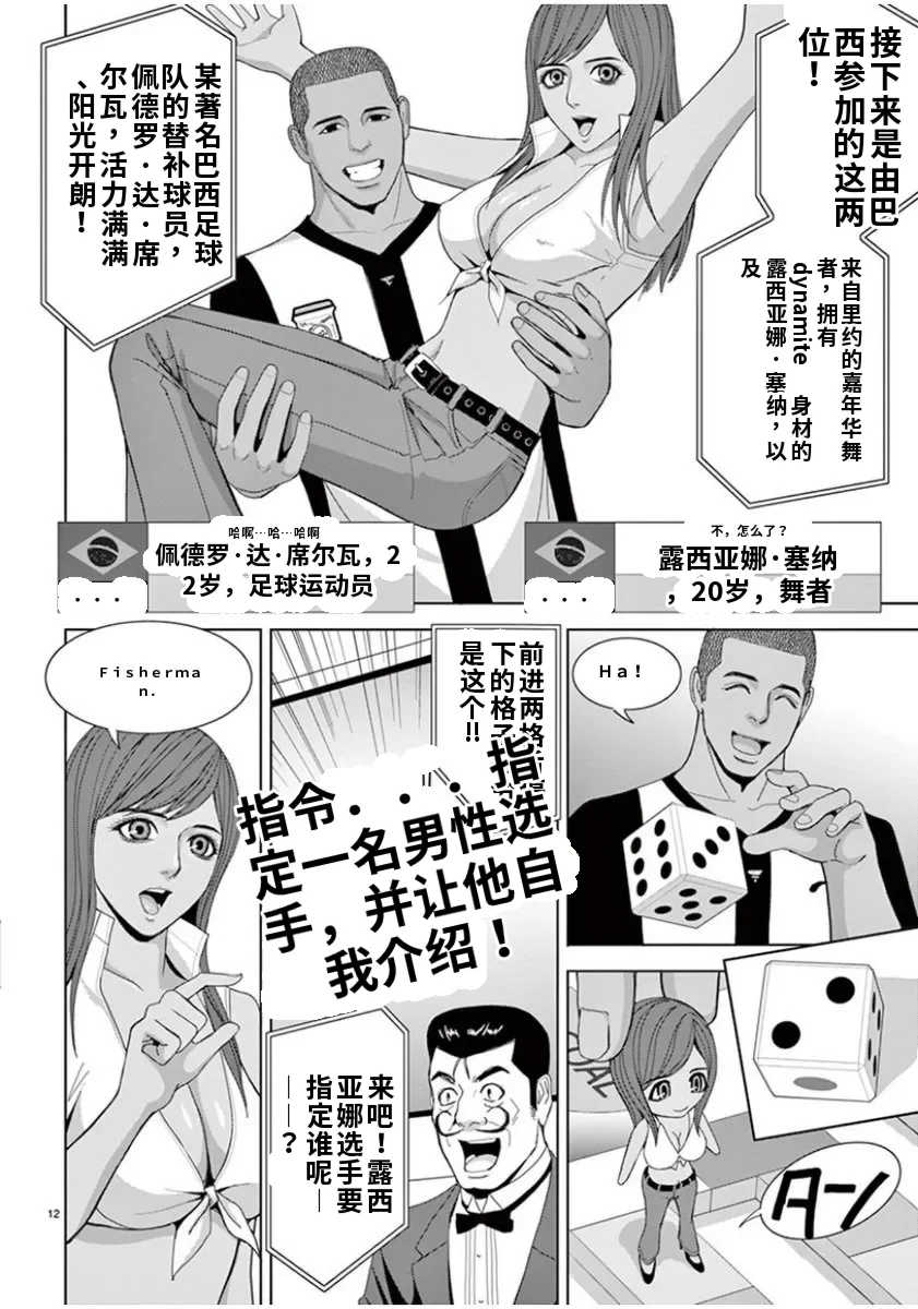 [赤坂一夫] EROSサバイバル 7,8
