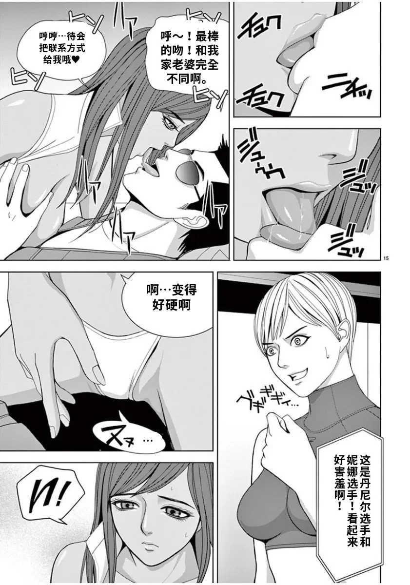 [赤坂一夫] EROSサバイバル 7,8